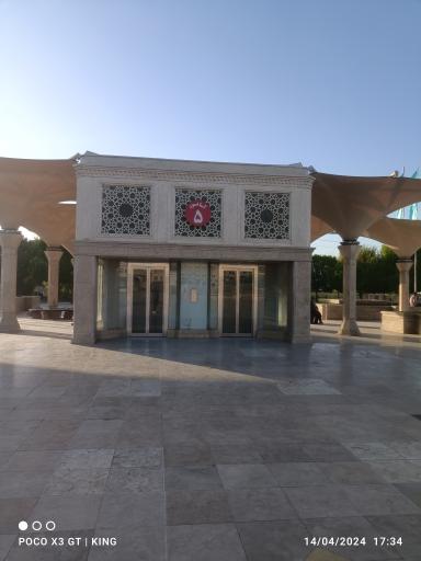 عکس مجتمع تجاری الغدیر