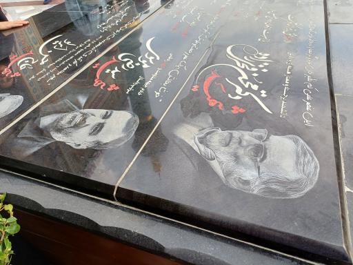 عکس آرامگاه شهدای گمنام امامزاده صالح