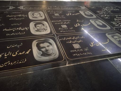 عکس آرامگاه شهدای گمنام امامزاده صالح