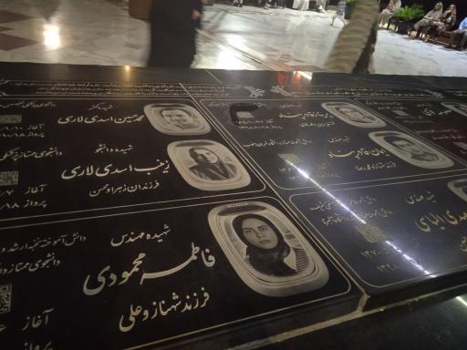 عکس آرامگاه شهدای گمنام امامزاده صالح