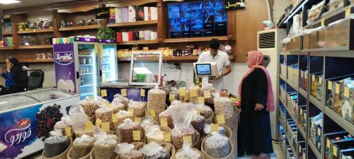 عکس شیرینی فروشی کاچیله