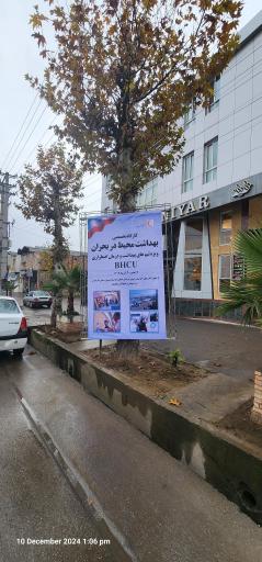 عکس هتل کانیار