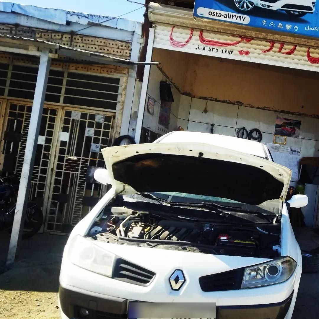 عکس جلوبندی رادیکال