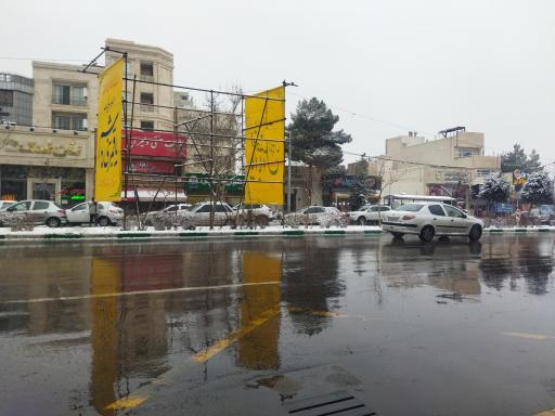 عکس میدان شهید کاوه