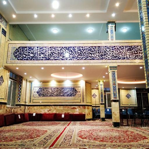 عکس مسجد و حسینیه قبا