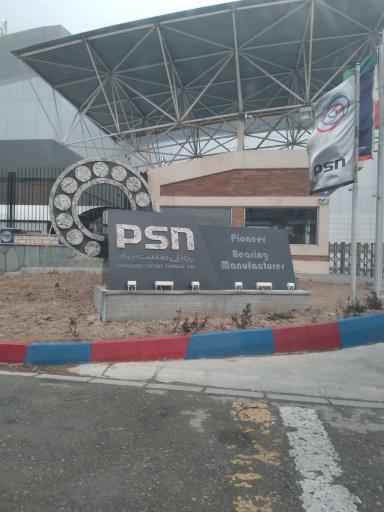 عکس شرکت پویان نهاد