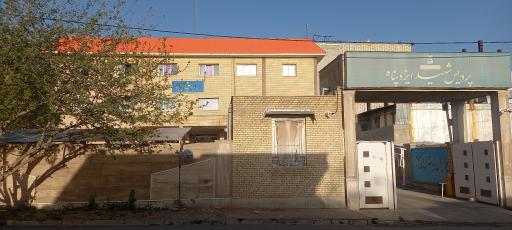 پردیس شهید ایزدپناه