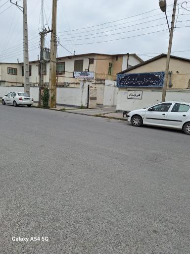 عکس مدیریت آموزش و پرورش