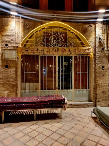 عکس موزه سلطان آباد