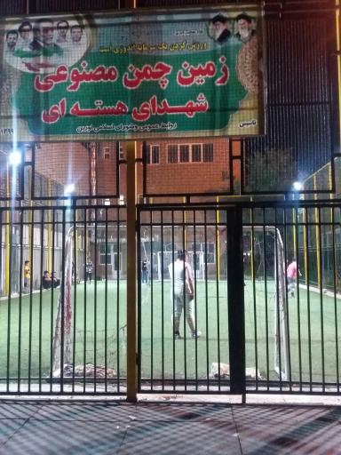 عکس زمین چمن مصنوعی اورین