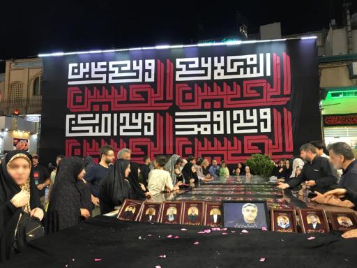 عکس آرامگاه شهدای گمنام امامزاده صالح