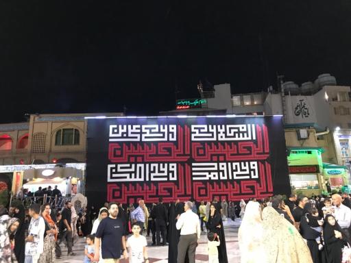 عکس آرامگاه شهدای گمنام امامزاده صالح