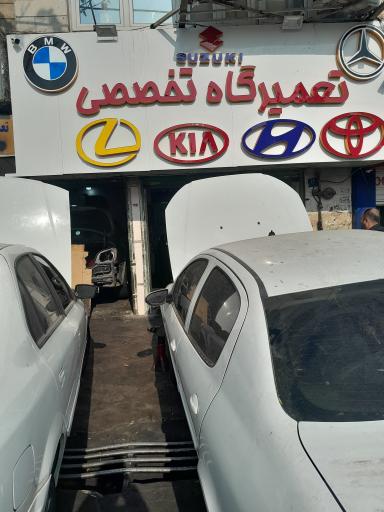 عکس تعمیرگاه هیوندا و کیا