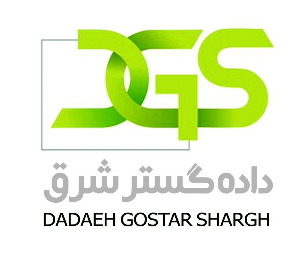 عکس داده گستر شرق