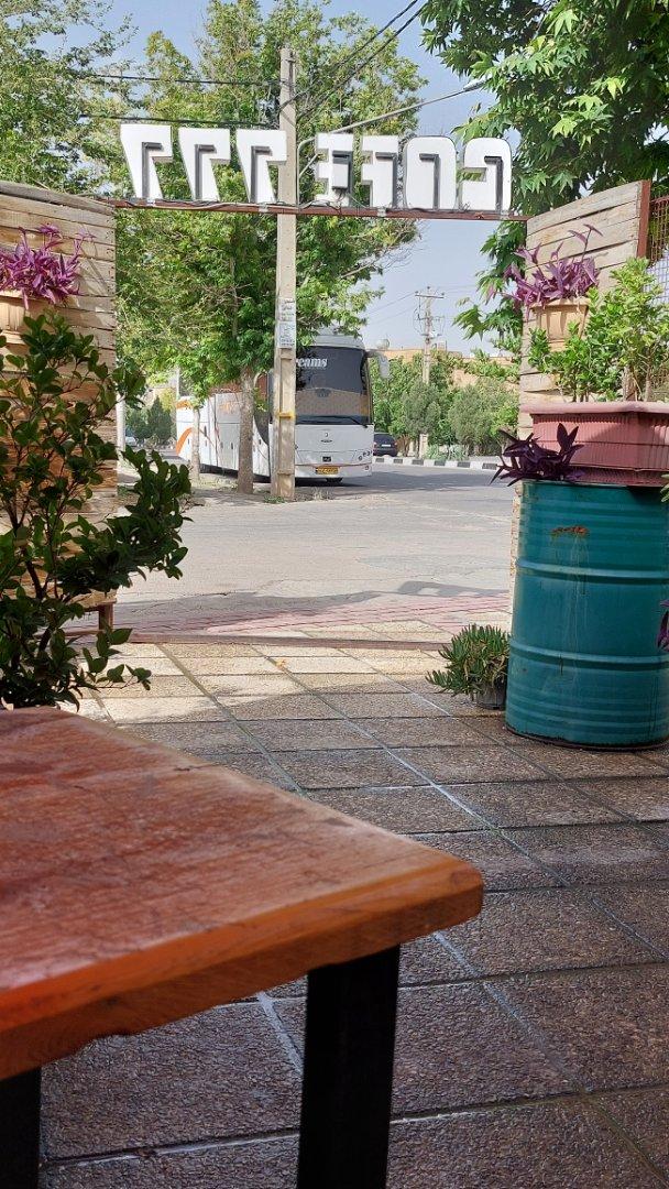 عکس کافه 777