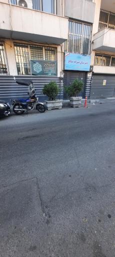 عکس دبیرستان صالح
