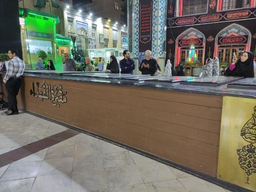 عکس آرامگاه شهدای گمنام امامزاده صالح