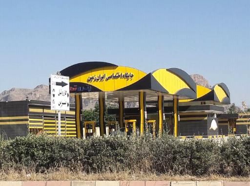 عکس جایگاه اختصاصی دو منظوره بنزین و گازوییل ایران زمین