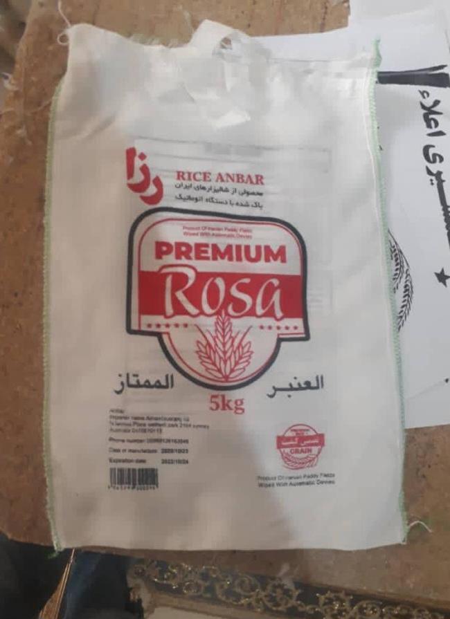 عکس فروشگاه برادران قهرمانی