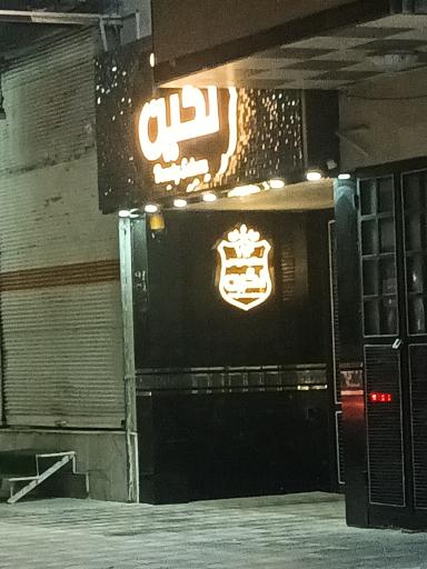 عکس سالن عروس نگین