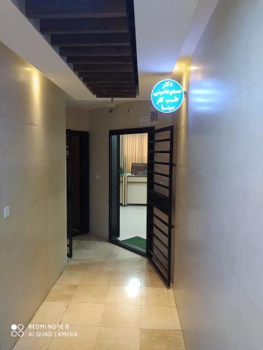 عکس مرکز تخصصی طب کار سینا (دکتر مسعود امینی)