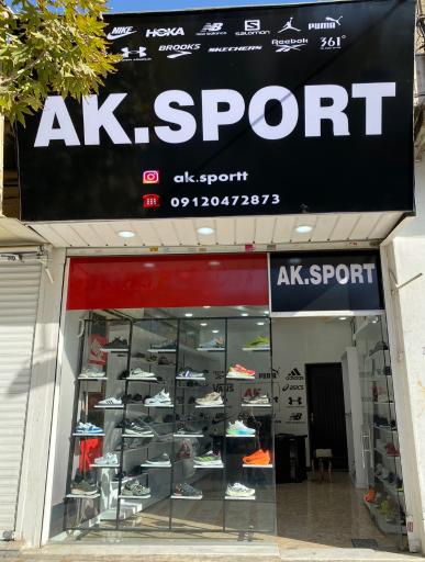عکس فروشگاه ای کی اسپرت