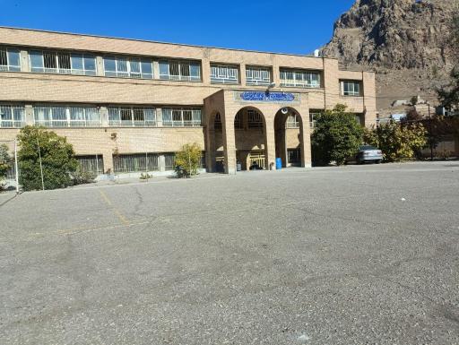 عکس هنرستان فنی و حرفه‌ای شهید چمران 