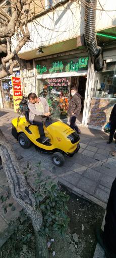 کشاورزی باغبانی مدرنا