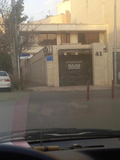 عکس سالن زیبایی ناب 