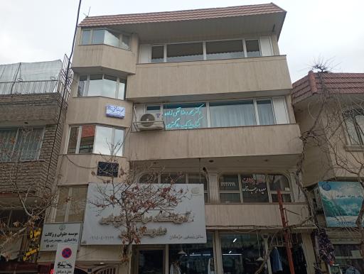 عکس دفتر وکالت محمدرضا تقی‌زاده