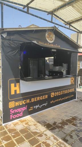 هاچ برگر