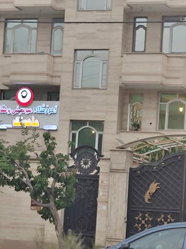 عکس آموزشگاه موسیقی و نقاشی ماهرنگ