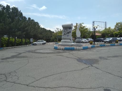 عکس پارک معلم