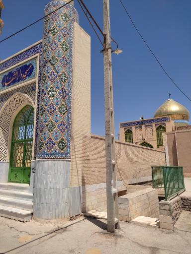 عکس مسجد دارالشفاء