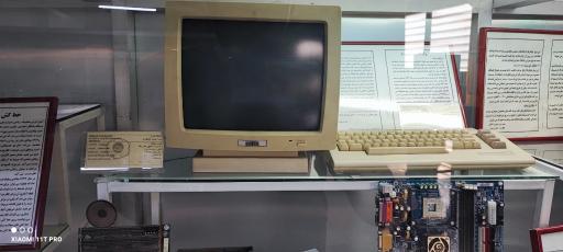 عکس موزه تاریخ طبیعی و تکنولوژی