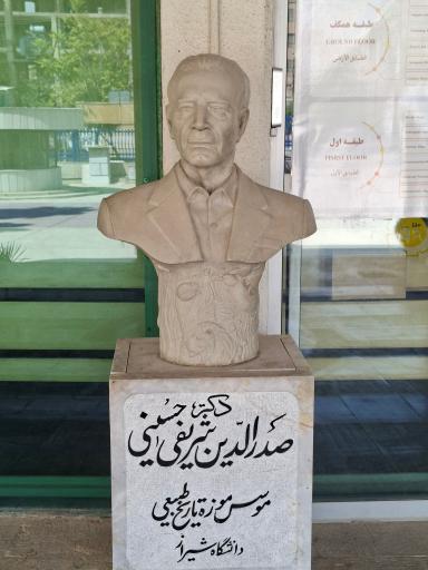 موزه تاریخ طبیعی و تکنولوژی