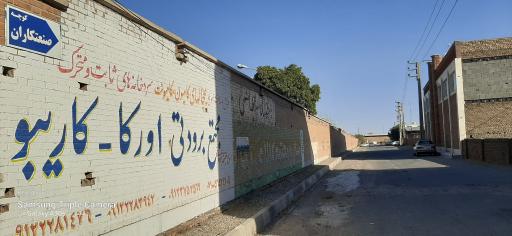 عکس کارخانه مبل کینگ