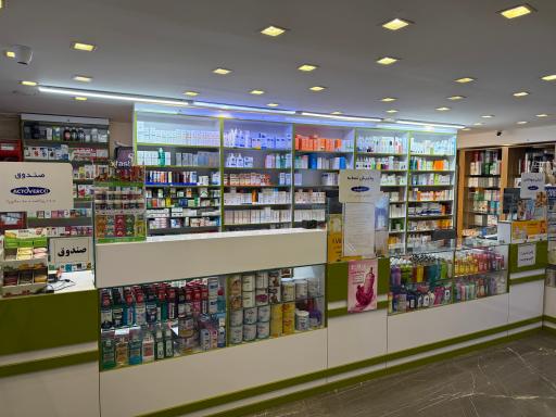 عکس داروخانه دکتر همایونی