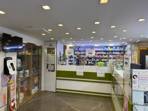 عکس داروخانه دکتر همایونی