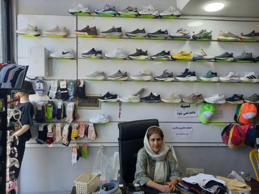 پوشاک استوک اروپایی ساحل