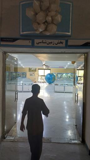 عکس موزه تاریخ طبیعی و تکنولوژی