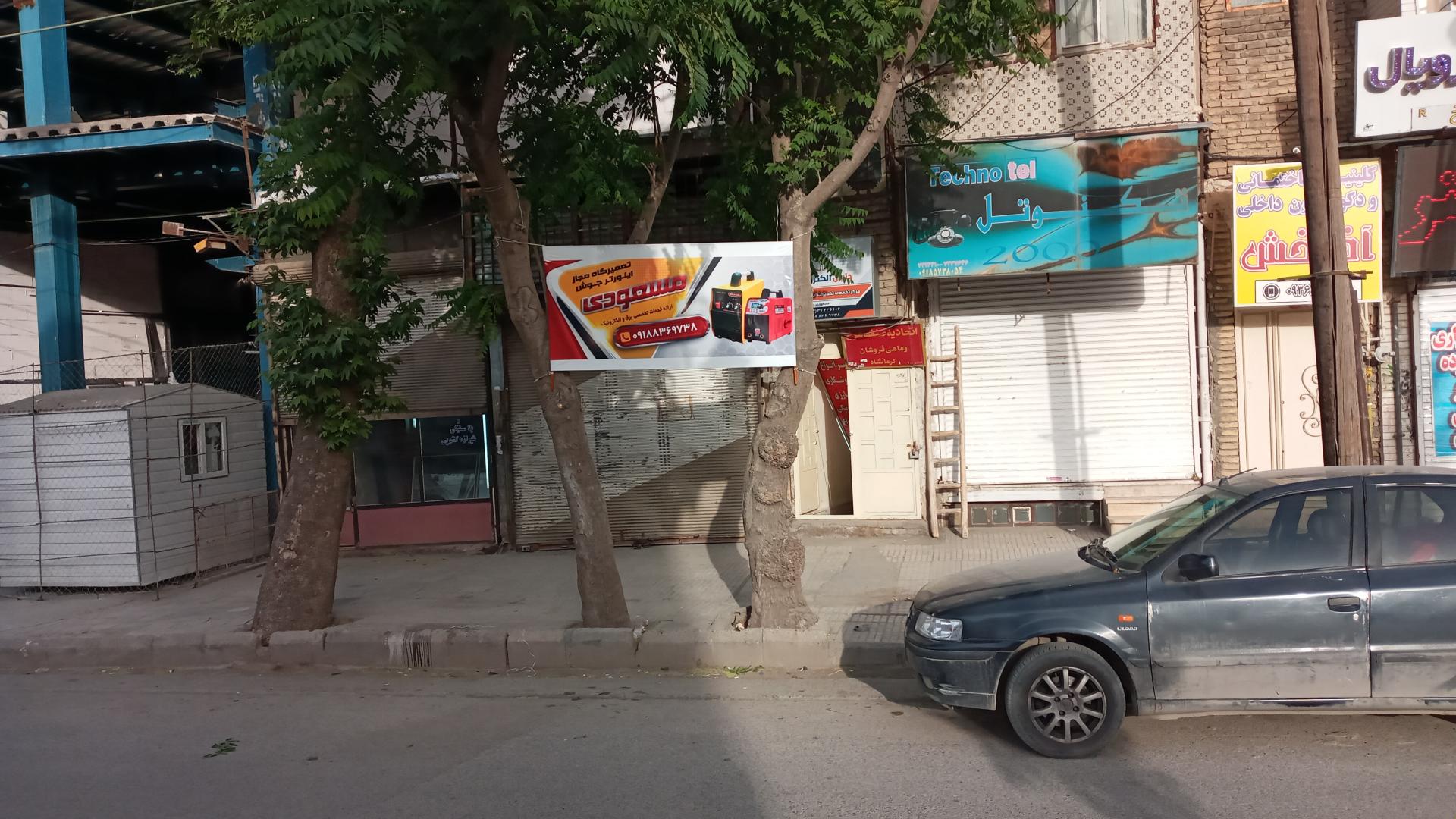 عکس تعمیرگاه اینورتر جوش مسعودی