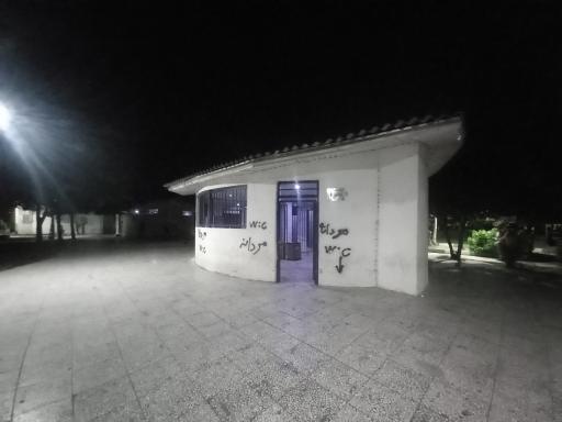 عکس سرویس بهداشتی