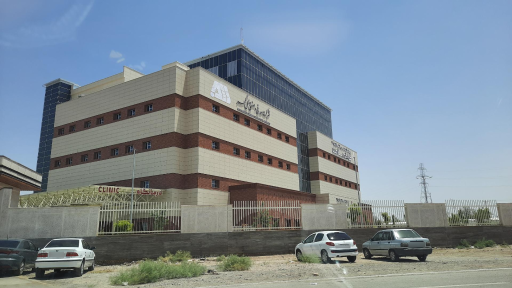 عکس بیمارستان فاطمه الزهرا (س) گل گهر