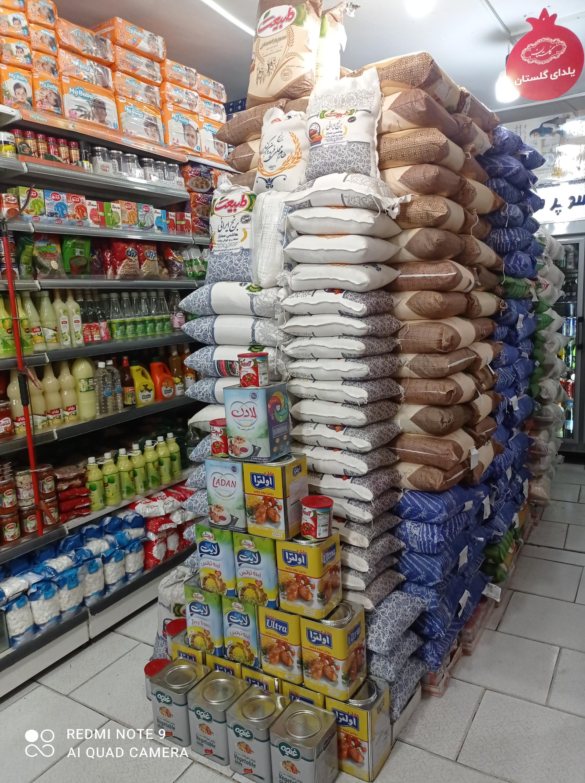 عکس هایمارت - فروشگاه مکث مارکت شعبه گاز