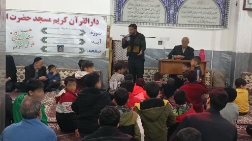 عکس مسجد حضرت امیرالمومنین ع