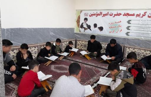 عکس مسجد حضرت امیرالمومنین ع