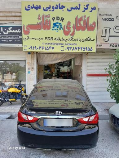 عکس صافکاری و نقاشی مهدی