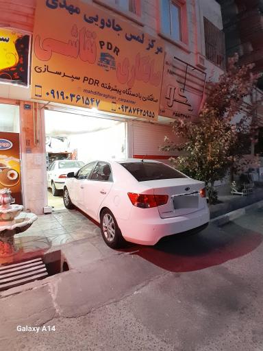 عکس صافکاری و نقاشی مهدی