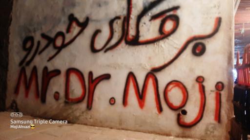 عکس برقکاری خودرو Mr.Dr.Moji